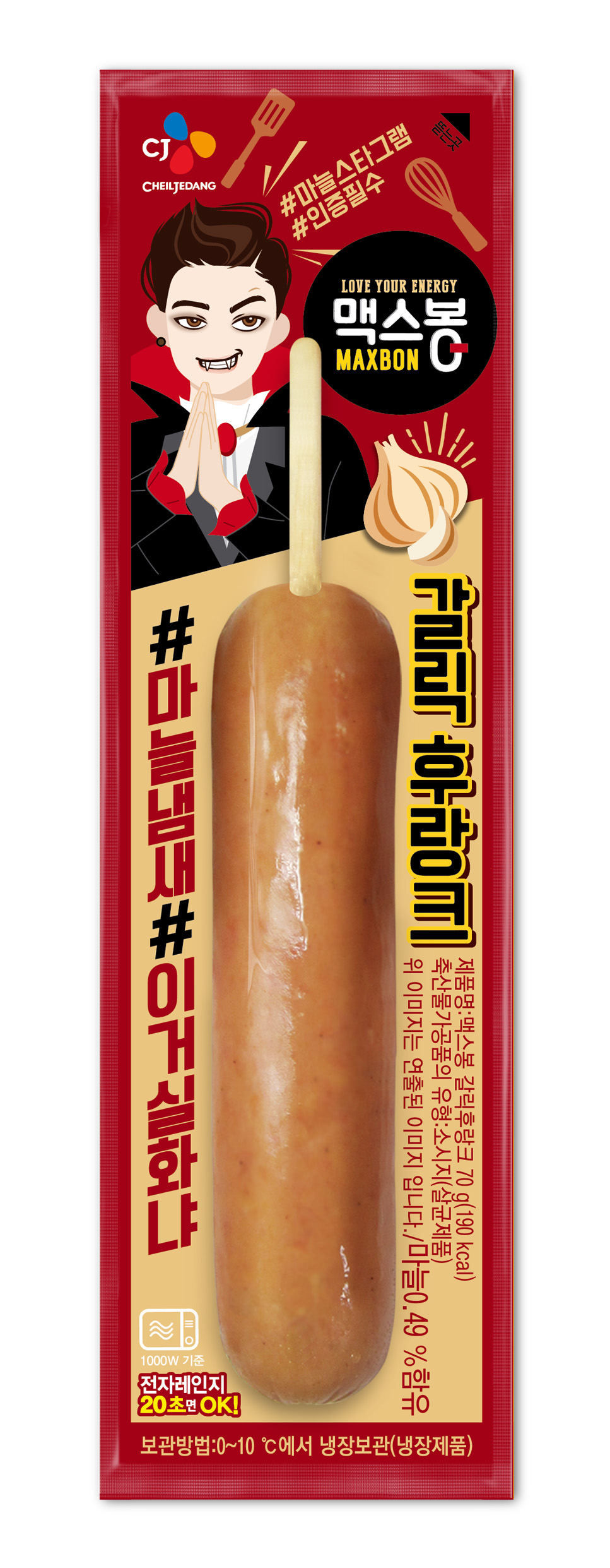 CJ_맥스봉 갈릭후랑크