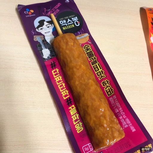 CJ_맥스봉 숯불구이맛 핫바 thumbnail