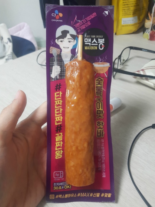 CJ_맥스봉 숯불구이맛 핫바 thumbnail