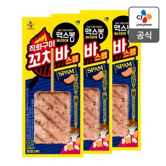 CJ_맥스봉 직화구이 꼬치바 스팸