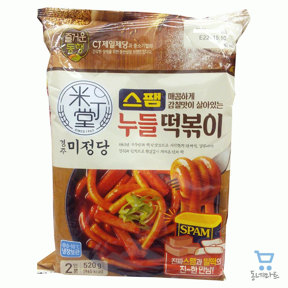 CJ_미정당 스팸 누들떡볶이