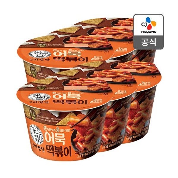 CJ_미정당 어묵떡볶이 thumbnail