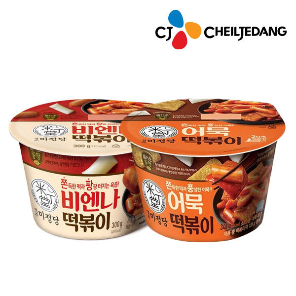 CJ_미정당 어묵떡볶이 thumbnail