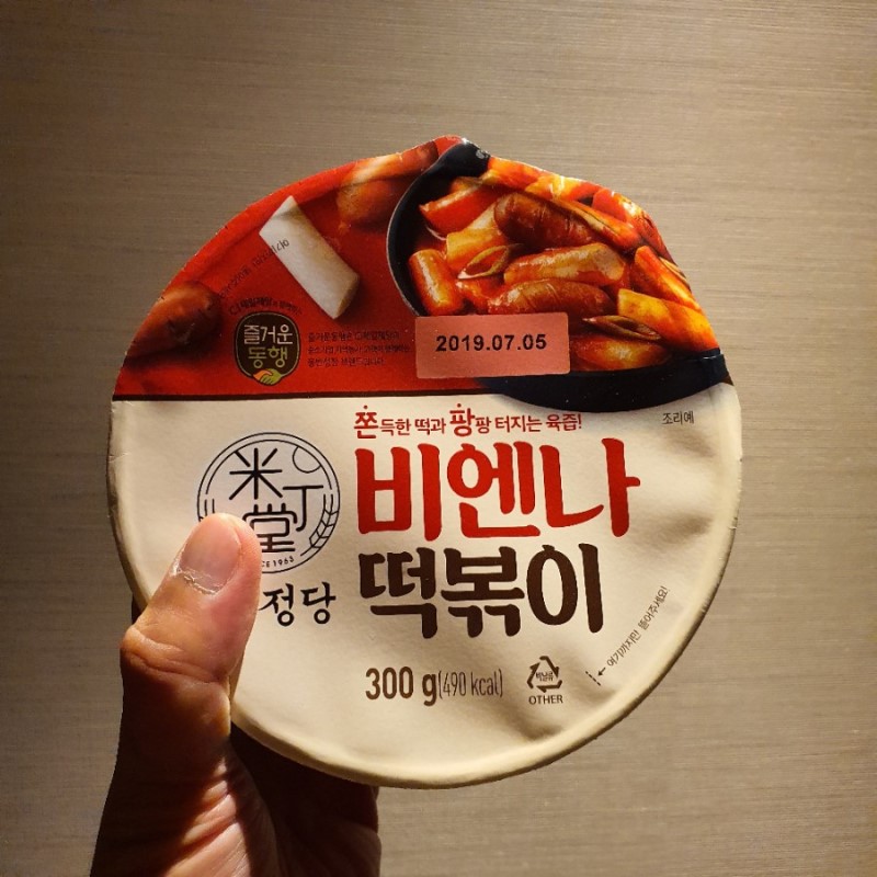 CJ_미정당비엔나떡볶이 thumbnail