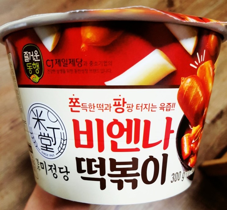 CJ_미정당비엔나떡볶이 thumbnail