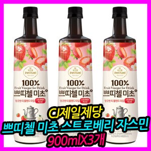 CJ_미초 스트로베리자스민 thumbnail