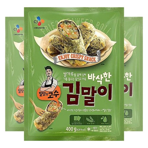 CJ_밀당의고수 바삭한 김말이