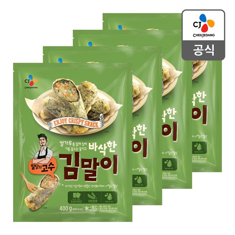 CJ_밀당의고수 바삭한 김말이 thumbnail