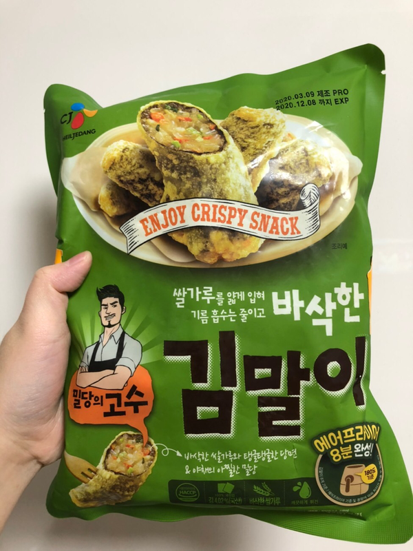 CJ_밀당의고수 바삭한 김말이 thumbnail