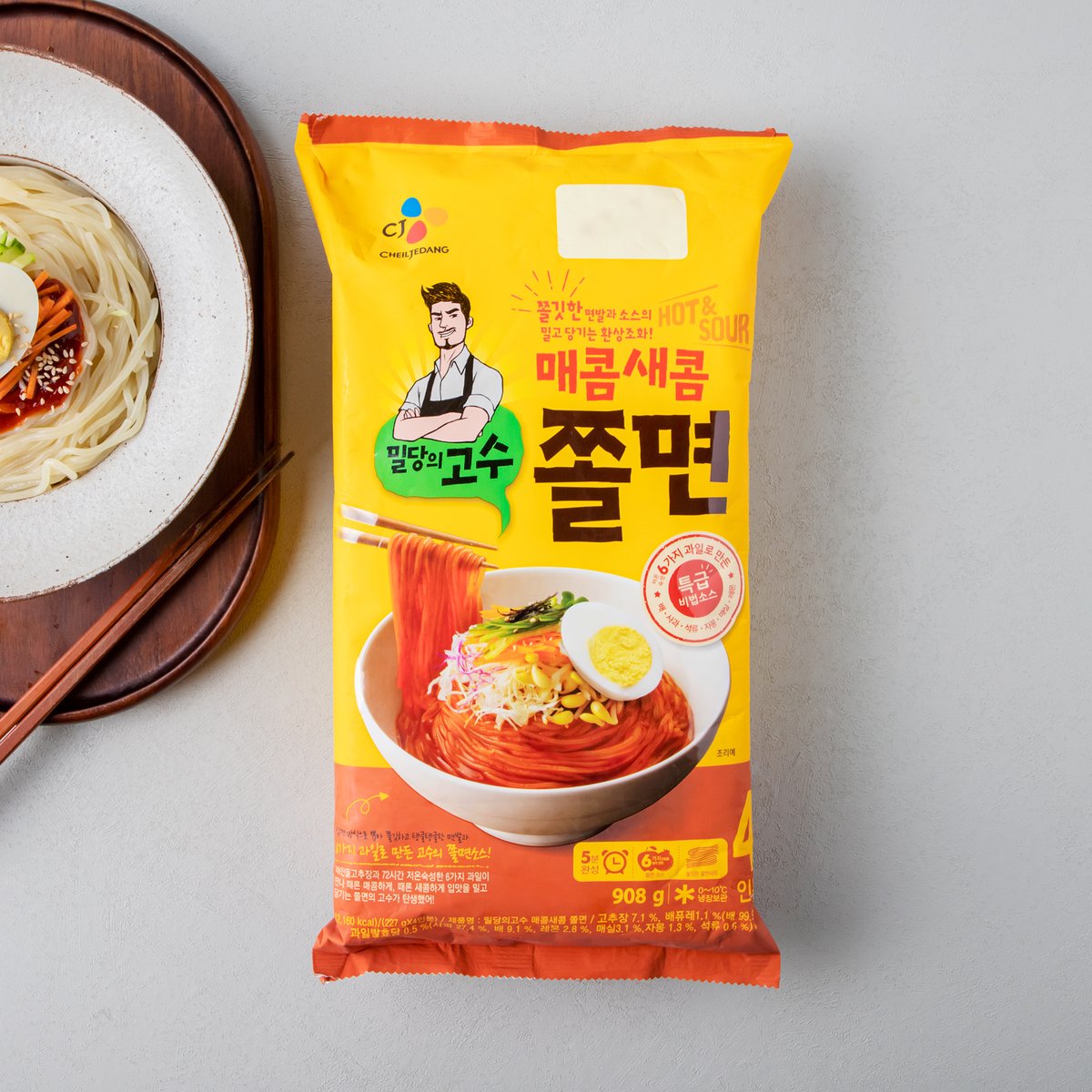 CJ_밀당의고수 쫄면 thumbnail