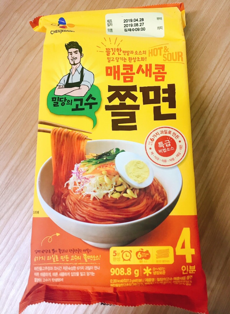 CJ_밀당의고수 쫄면 thumbnail