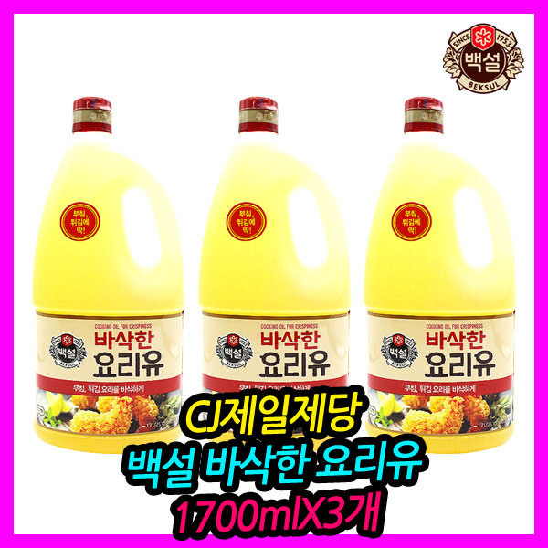 CJ_바삭한 요리유
