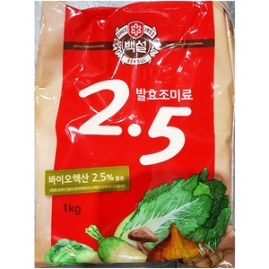 CJ_바이오헥산 2.5% thumbnail