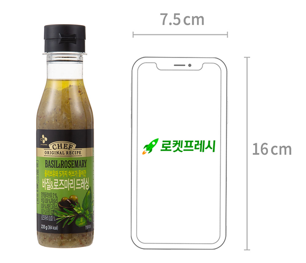 CJ_바질&로즈마리드레싱
