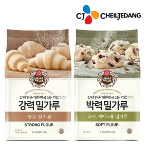 CJ_박력 밀가루 thumbnail
