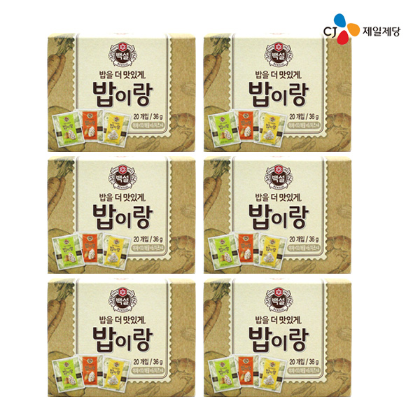 CJ_밥이랑 20개 실속포장 thumbnail