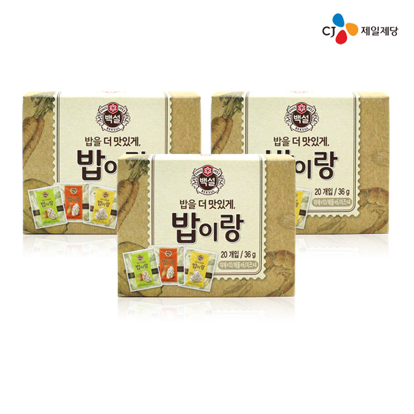 CJ_밥이랑 20개 실속포장 thumbnail