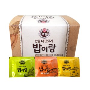 CJ_밥이랑 20개 실속포장