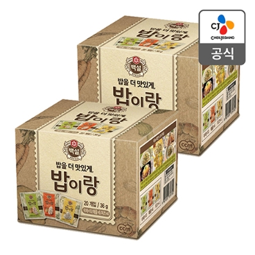 CJ_밥이랑 20개 실속포장 thumbnail