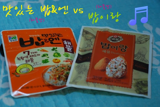 CJ_밥이랑 해물 thumbnail