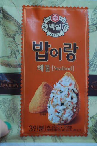 CJ_밥이랑 해물