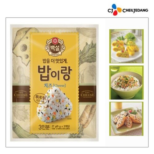 CJ_밥이랑치즈 thumbnail