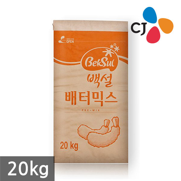 CJ_배터믹스 thumbnail