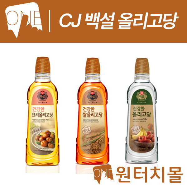 CJ_백설 건강한 요리올리고당