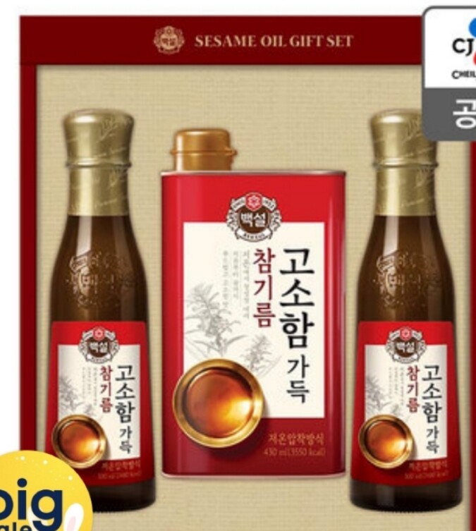CJ_백설 고소함가득 참기름 2호