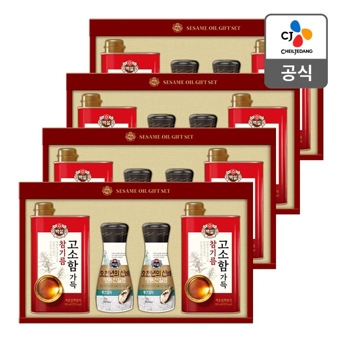 CJ_백설 고소함가득 참기름 A호 thumbnail