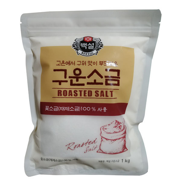 CJ_백설 구운소금