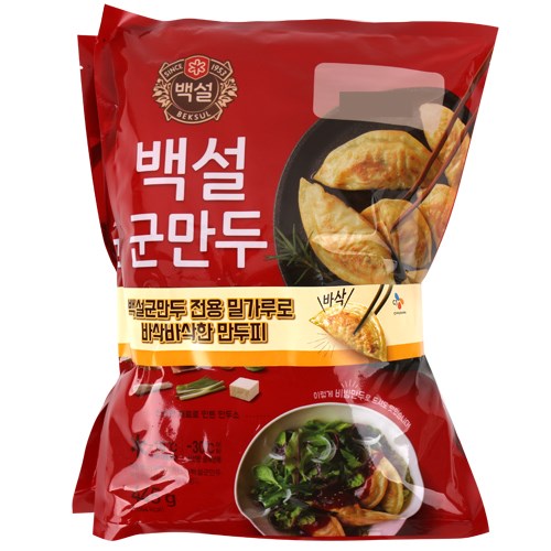 CJ_백설 군만두