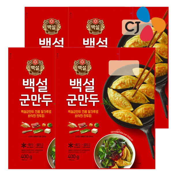 CJ_백설 군만두 thumbnail