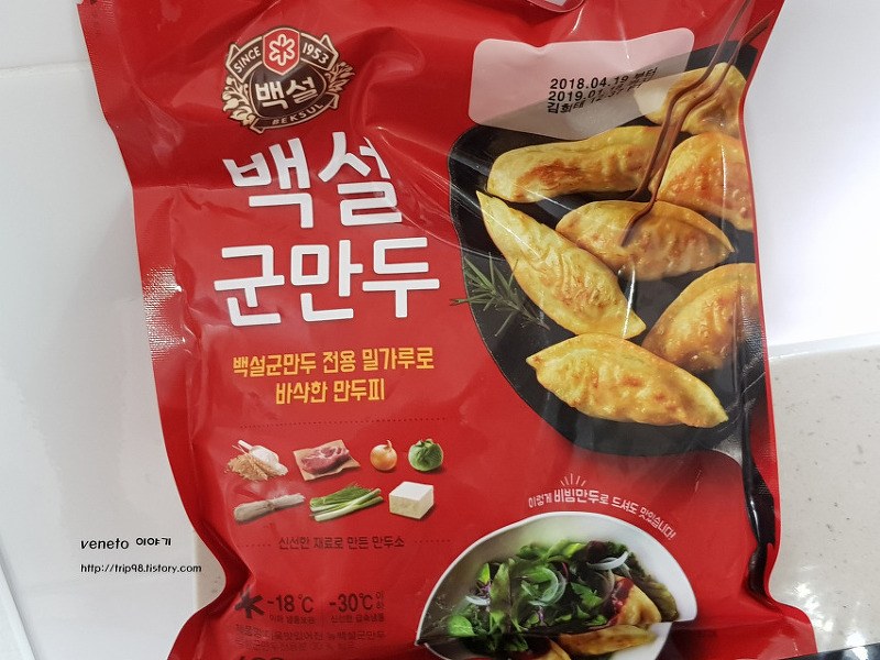 CJ_백설 군만두 thumbnail