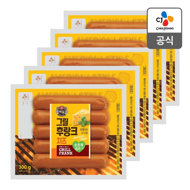 CJ_백설 그릴후랑크치즈