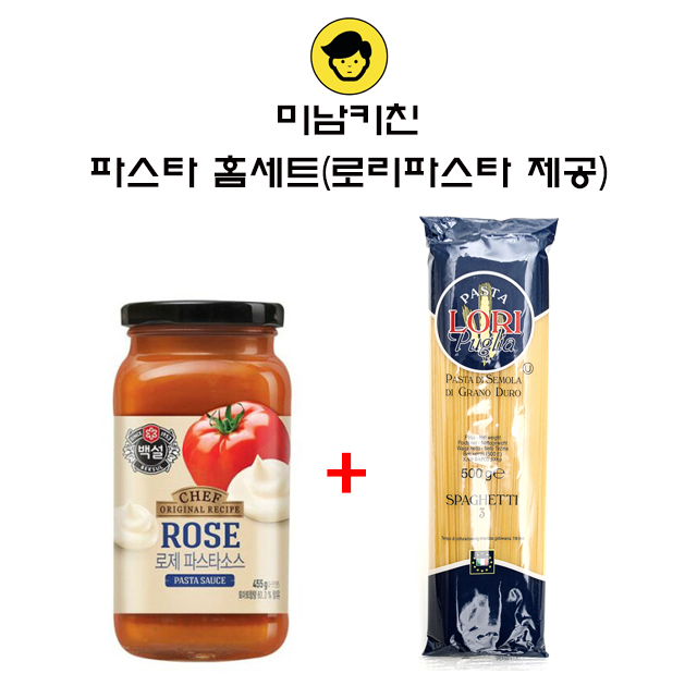 CJ_백설 로제 파스타소스 thumbnail