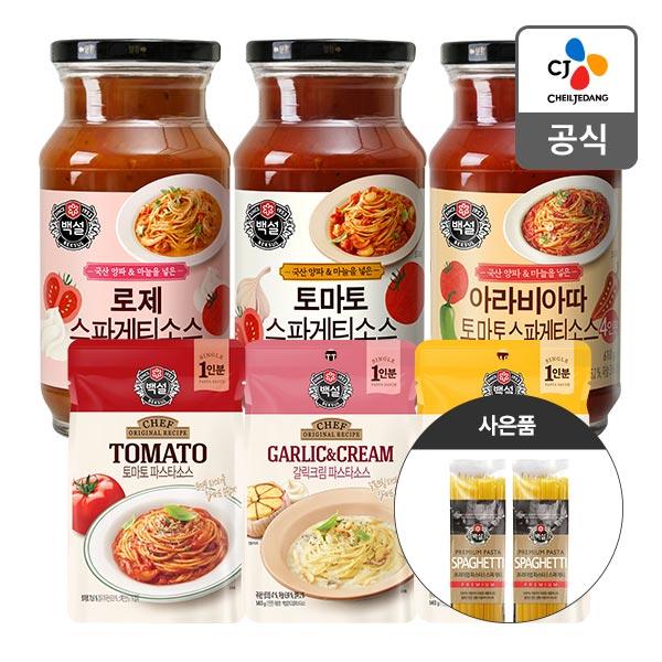 CJ_백설 로제스파게티소스+백설 스파게티면 thumbnail