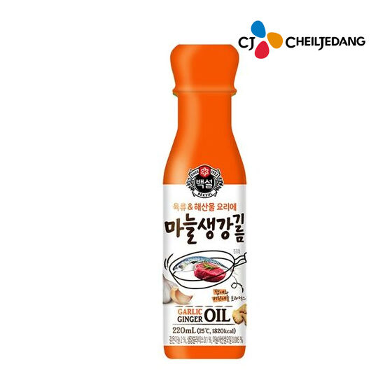 CJ_백설 마늘생강기름
