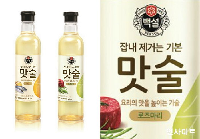 CJ_백설 맛술 로즈마리