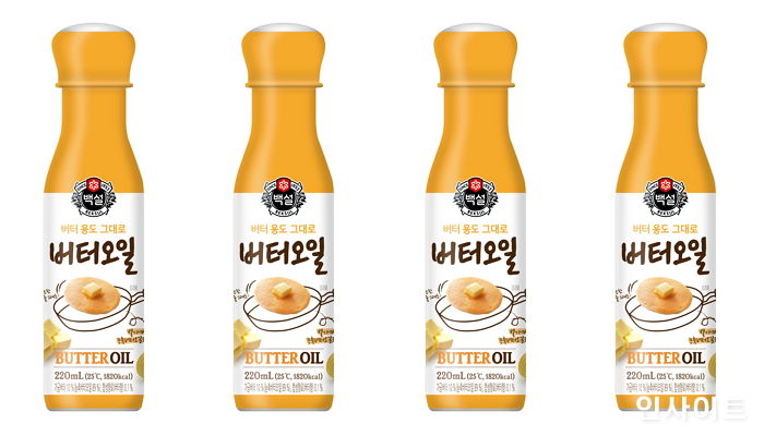 CJ_백설 버터오일