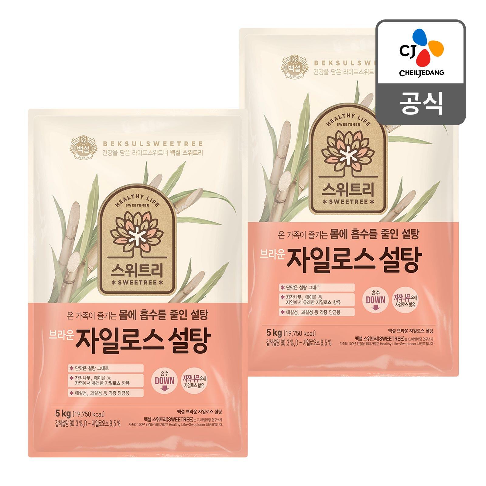 CJ_백설 브라운 자일로스 설탕 thumbnail