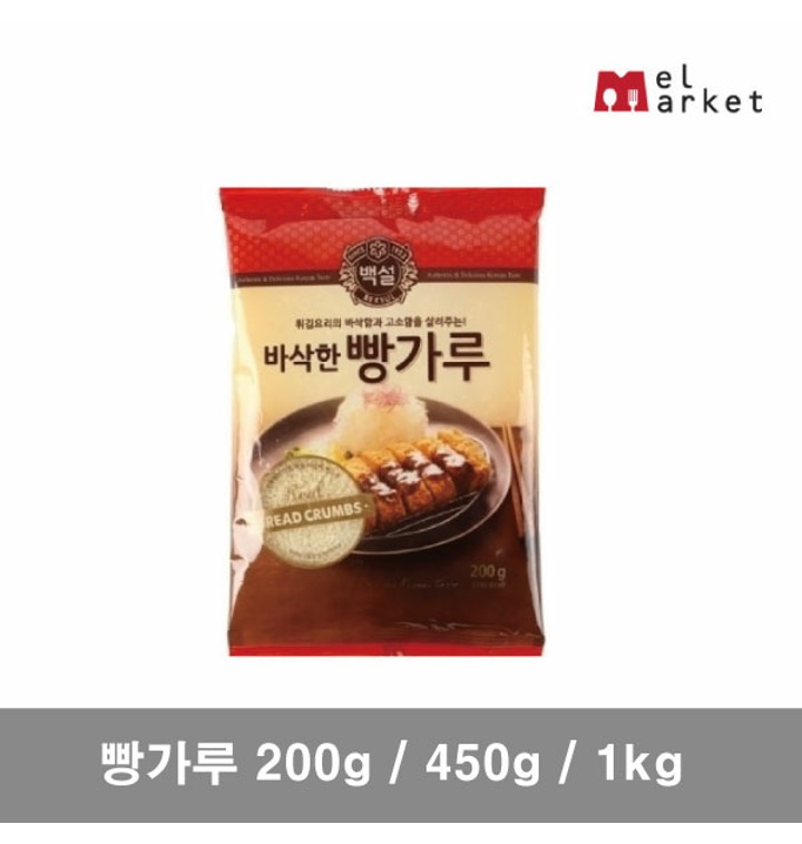 CJ_백설 빵가루 thumbnail