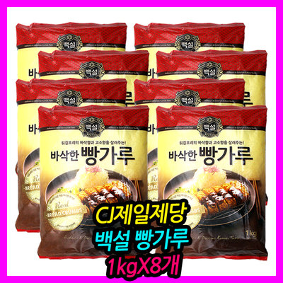CJ_백설 빵가루 thumbnail