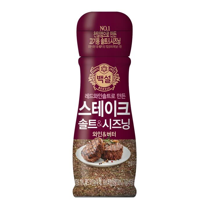 CJ_백설 스테이크 솔트&시즈닝