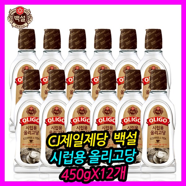CJ_백설 시럽용 올리고당 thumbnail