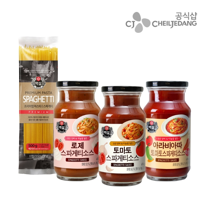 CJ_백설 아라비아따 토마토스파게티소스