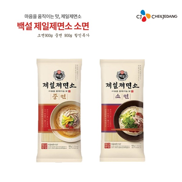 CJ_백설 제일제면소 소면