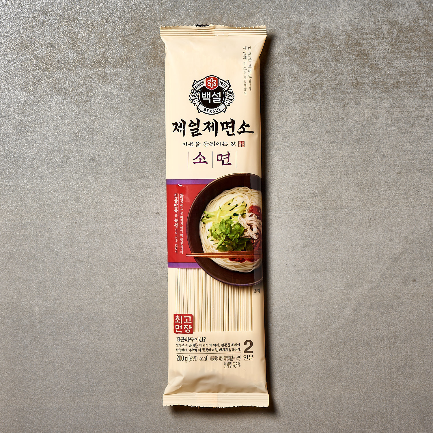 CJ_백설 제일제면소 소면