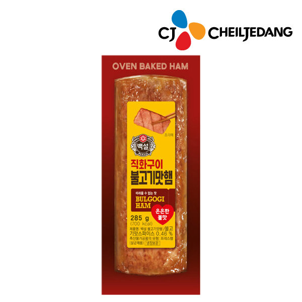 CJ_백설 직화구이불고기맛햄