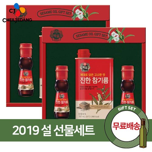 CJ_백설 진한 참기름 2호 thumbnail